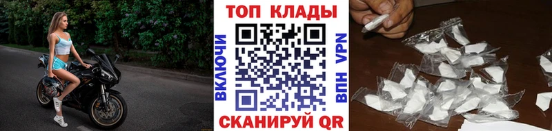 Цена Красноярск КОКАИН  Альфа ПВП  Конопля  ГАШ 