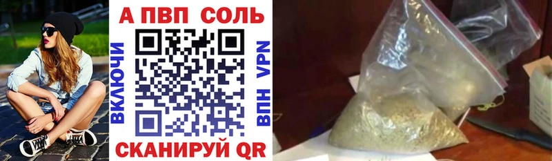 mega вход  как найти закладки  Красноярск  APVP Crystall 