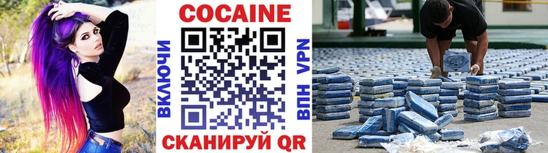 даркнет сайт  OMG tor  КОКАИН Колумбийский  Красноярск 