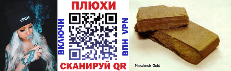 ГАШ индика сатива  Красноярск 