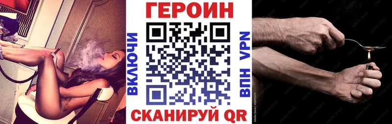 Героин Афган Красноярск