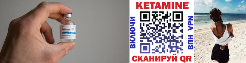Кетамин ketamine  сколько стоит  Красноярск 