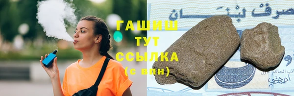 гашишное масло Алексин