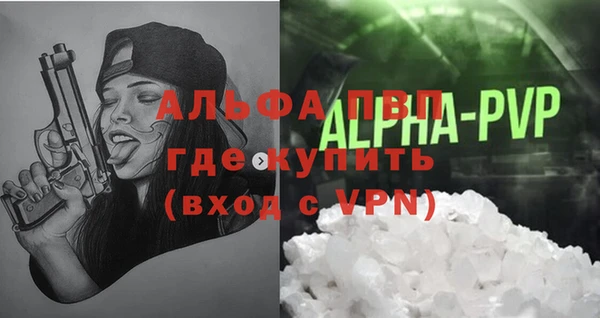 MDMA Premium VHQ Алзамай