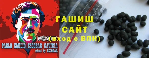 гашишное масло Алексин