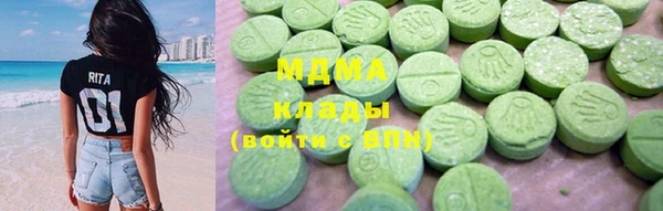гашишное масло Алексин