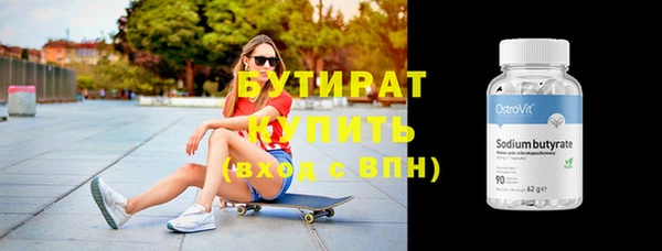гашишное масло Алексин