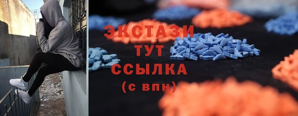 MDMA Premium VHQ Алзамай
