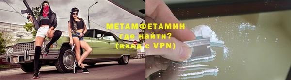 MDMA Premium VHQ Алзамай