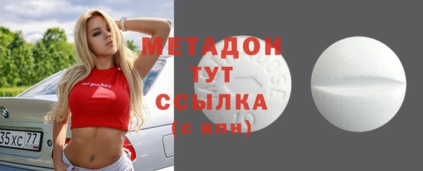 MDMA Premium VHQ Алзамай