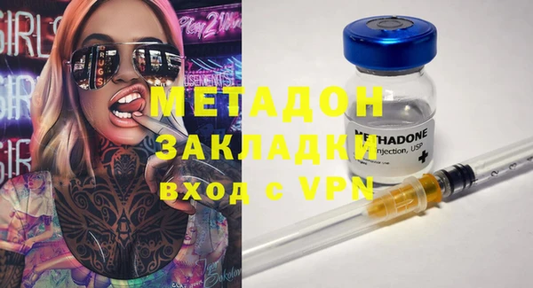 марки lsd Алексеевка