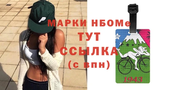 гашишное масло Алексин