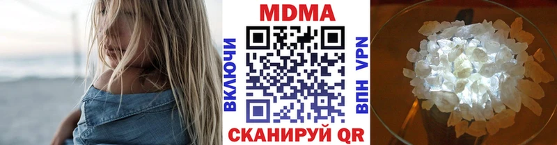 МДМА молли  mega ссылка  Красноярск  продажа наркотиков 