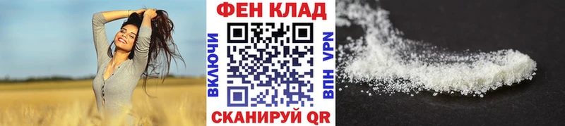 наркота  Красноярск  Метамфетамин пудра 