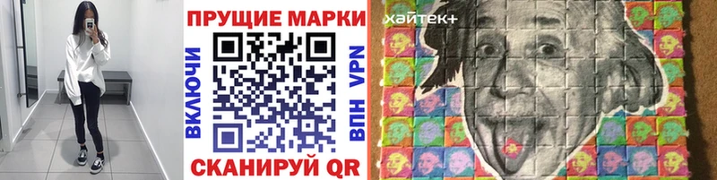 Марки N-bome 1,8мг  купить наркоту  Красноярск 