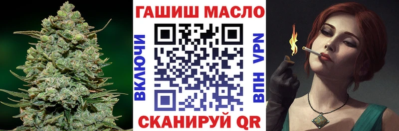 ТГК жижа  Красноярск 